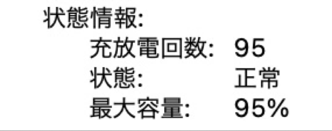 超美品&訳あり品❗️MacBook Air 2022 M2 16GB シルバー