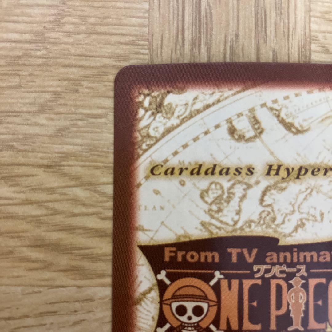 ワンピース ルフィ 海賊王への道