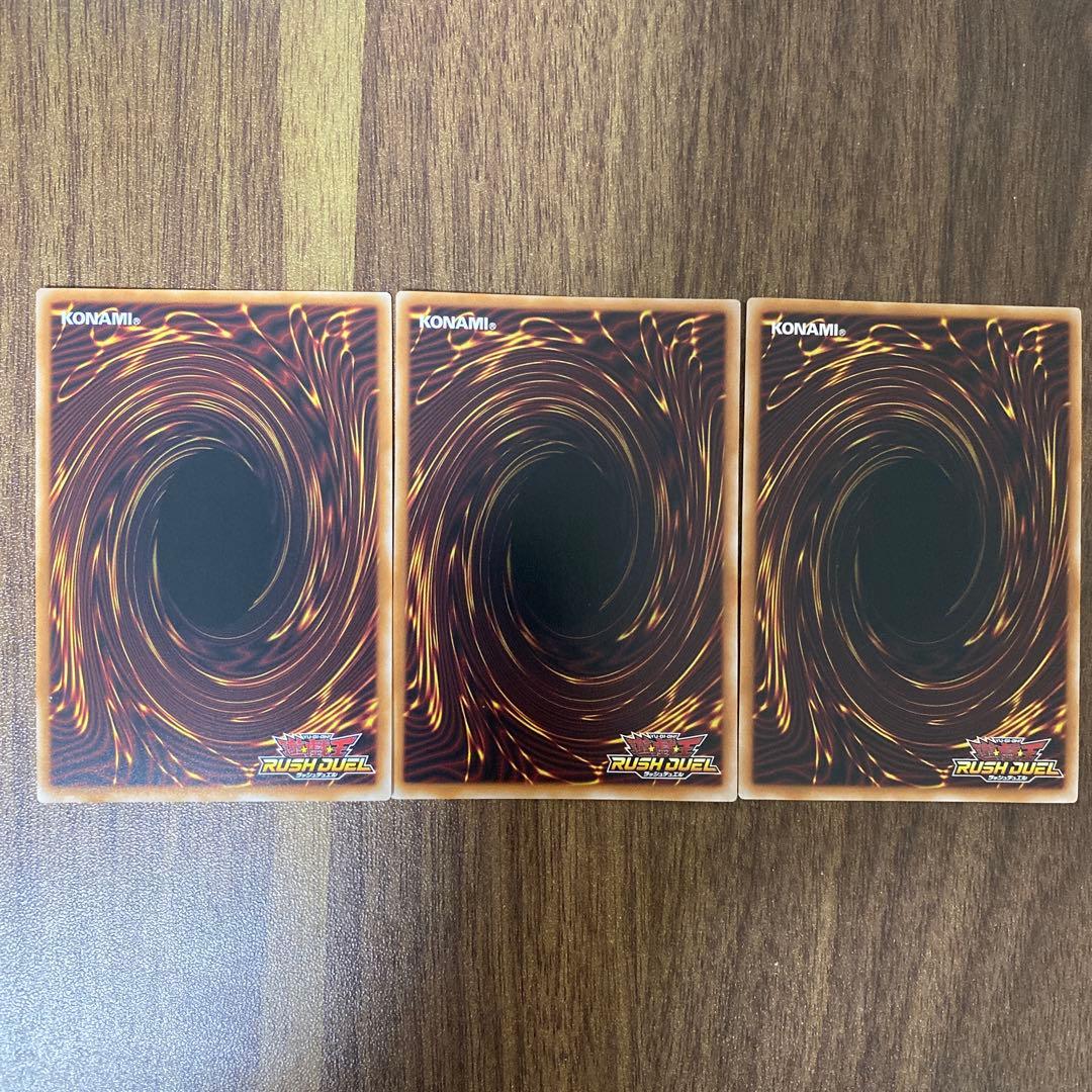 遊戯王ラッシュデュエル 希望のリーチェ　オーバーラッシュレア　3枚セット h1