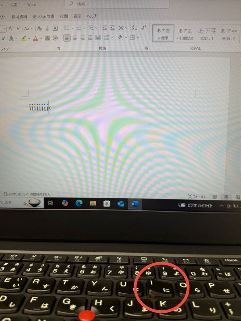 ThinkPad L13 i5/16GB/SSD256GB/Office付