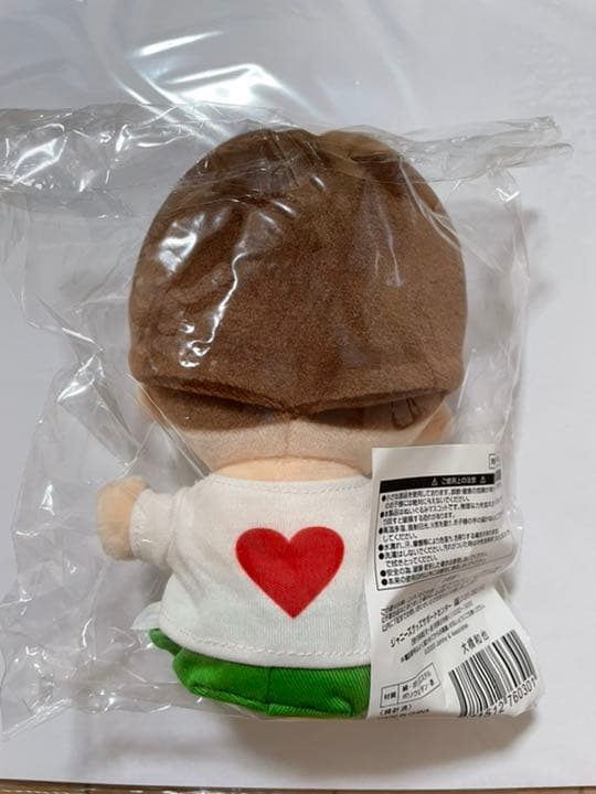 なにわ男子 大橋和也 ちびぬい②