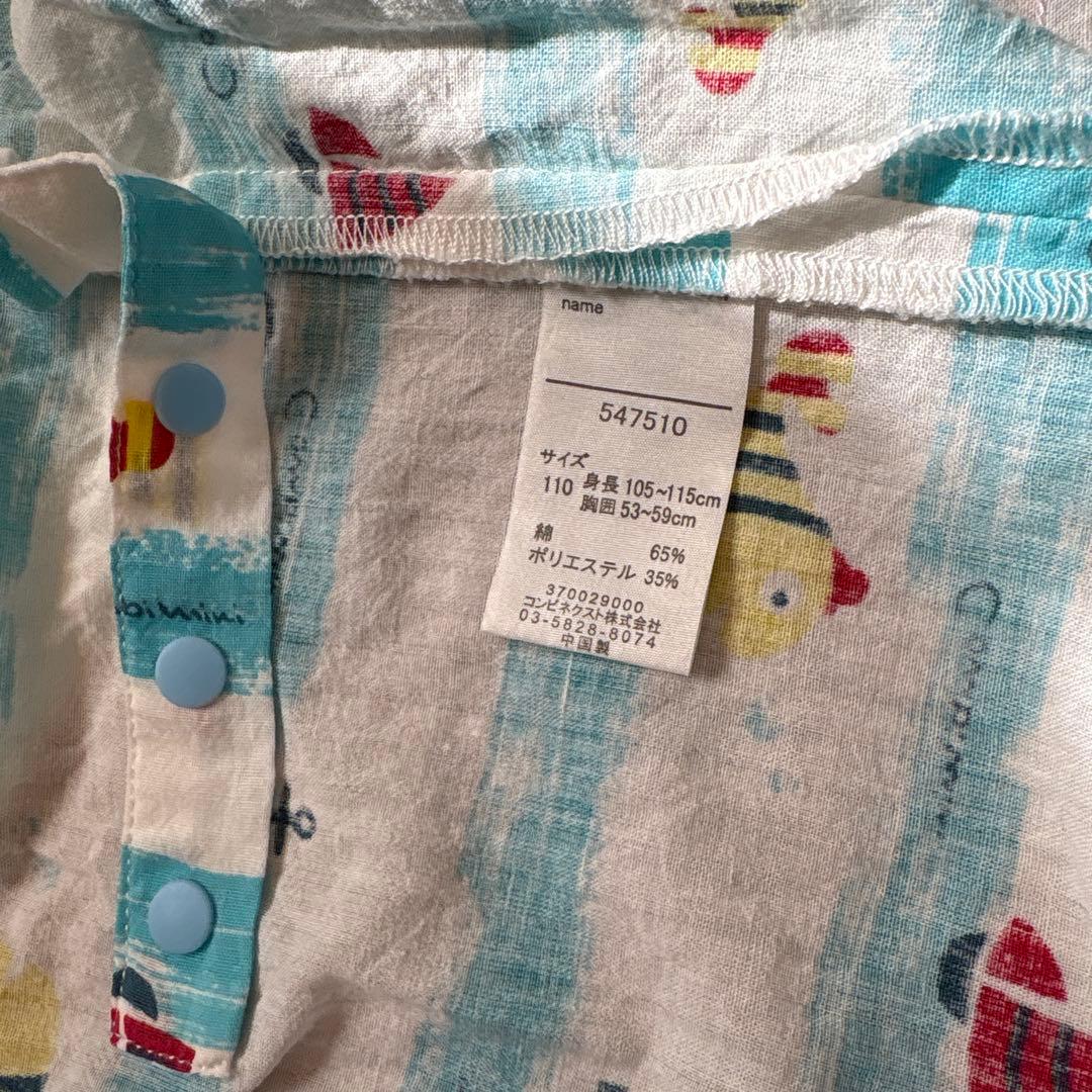 コンビミニ　Combi mini 子供用甚平　110cm