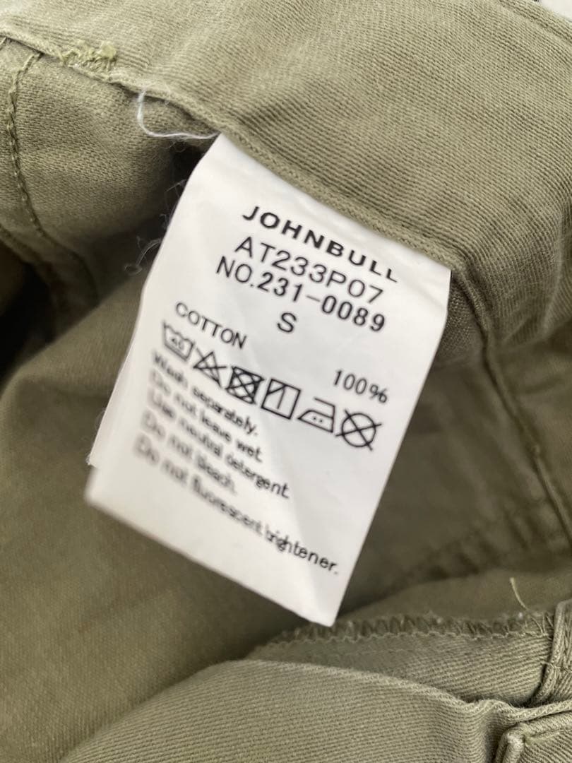 パンツ HAMI Deuxieme Classe ATTICK JOHNBULL