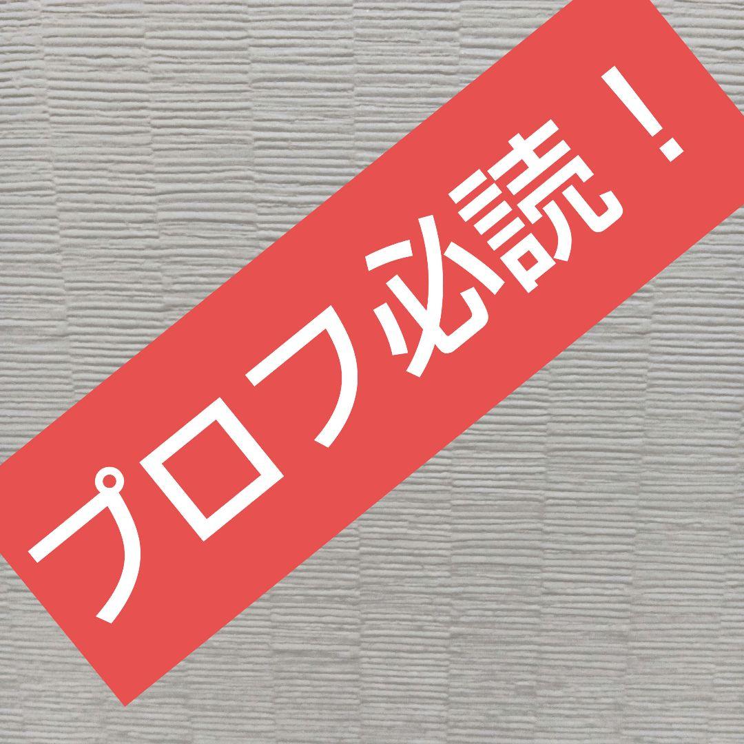 ナイキ　ヴェイパーフライ4