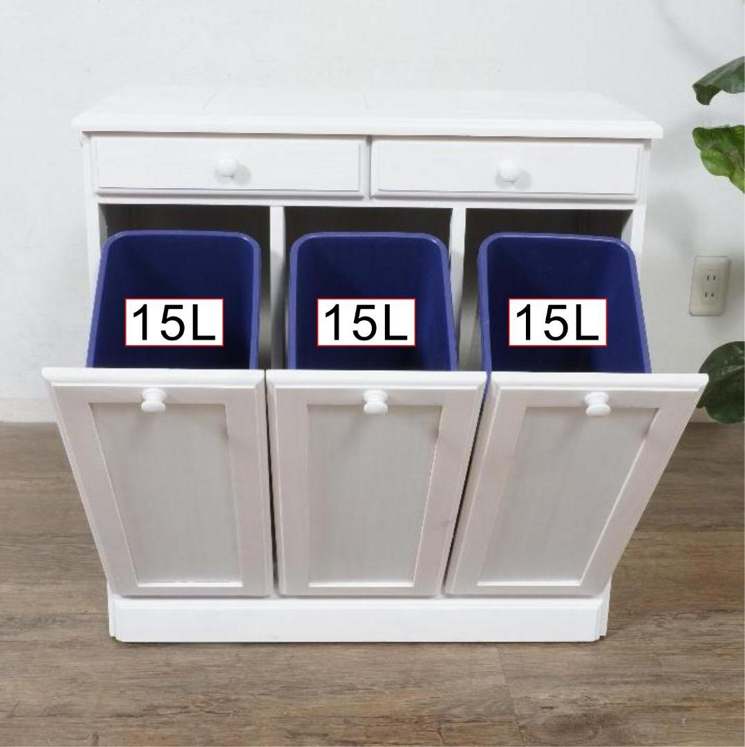 Runi⭐︎　天板タイル　ダストボックス　15L×3　ゴミ箱