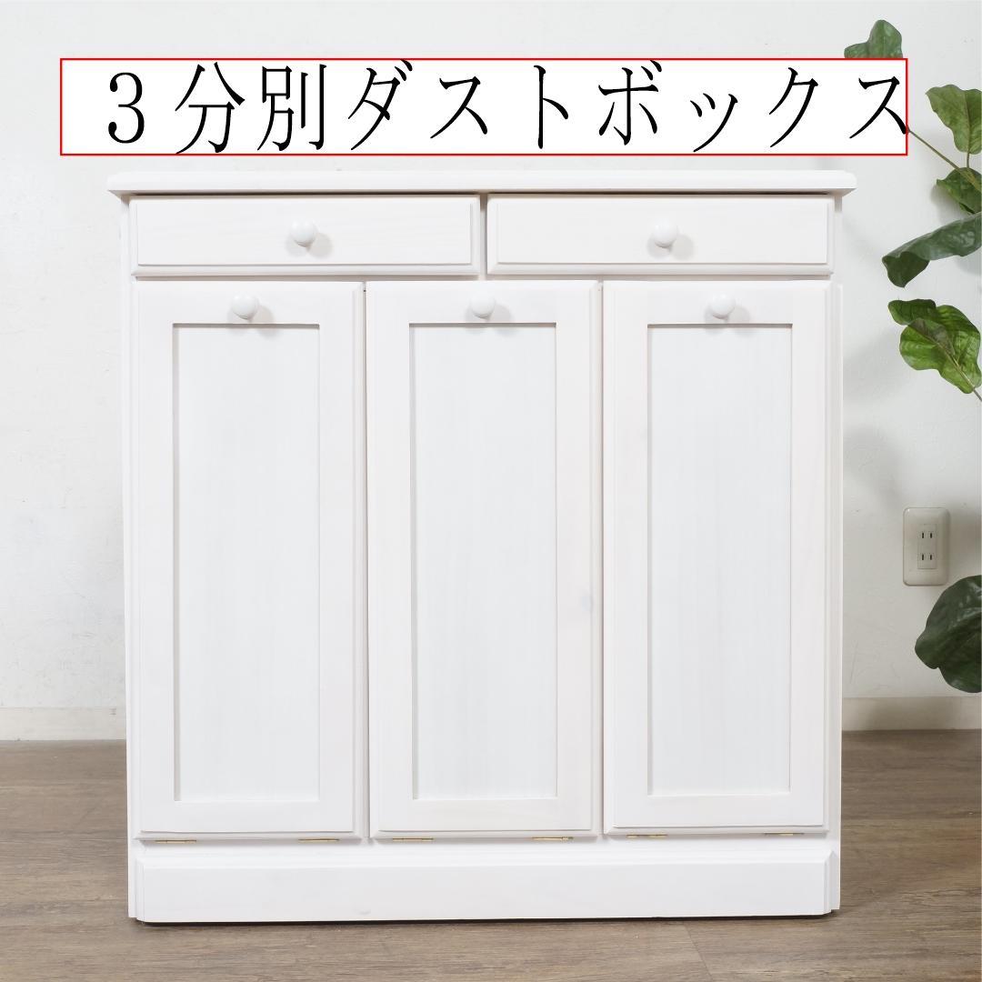 Runi⭐︎　天板タイル　ダストボックス　15L×3　ゴミ箱