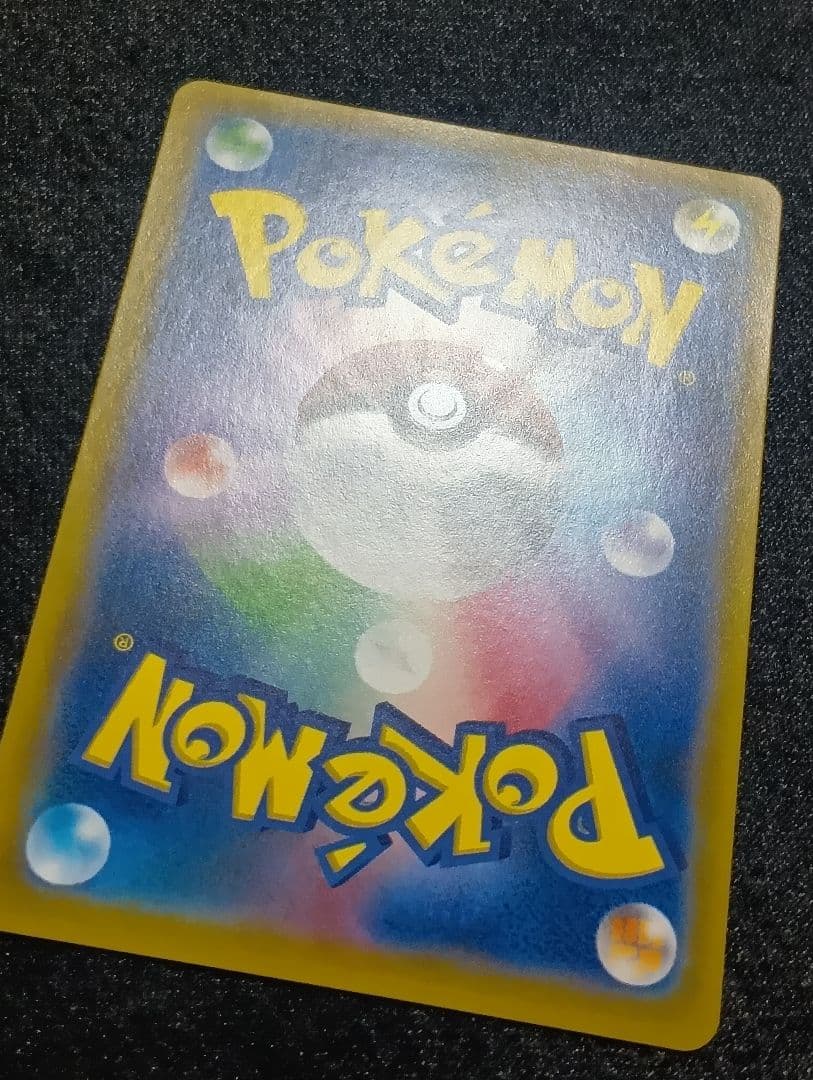 【状態A】イーブイ＆カビゴンGX 【PROMO】 297/SM-P SA