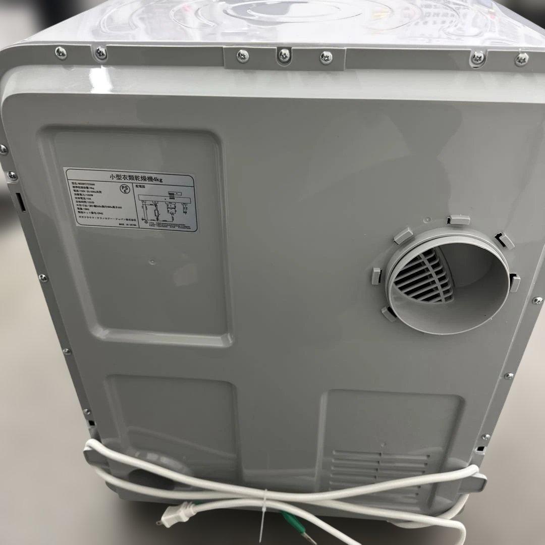 早い者勝ち　回転式衣類乾燥機 4kg 2538
