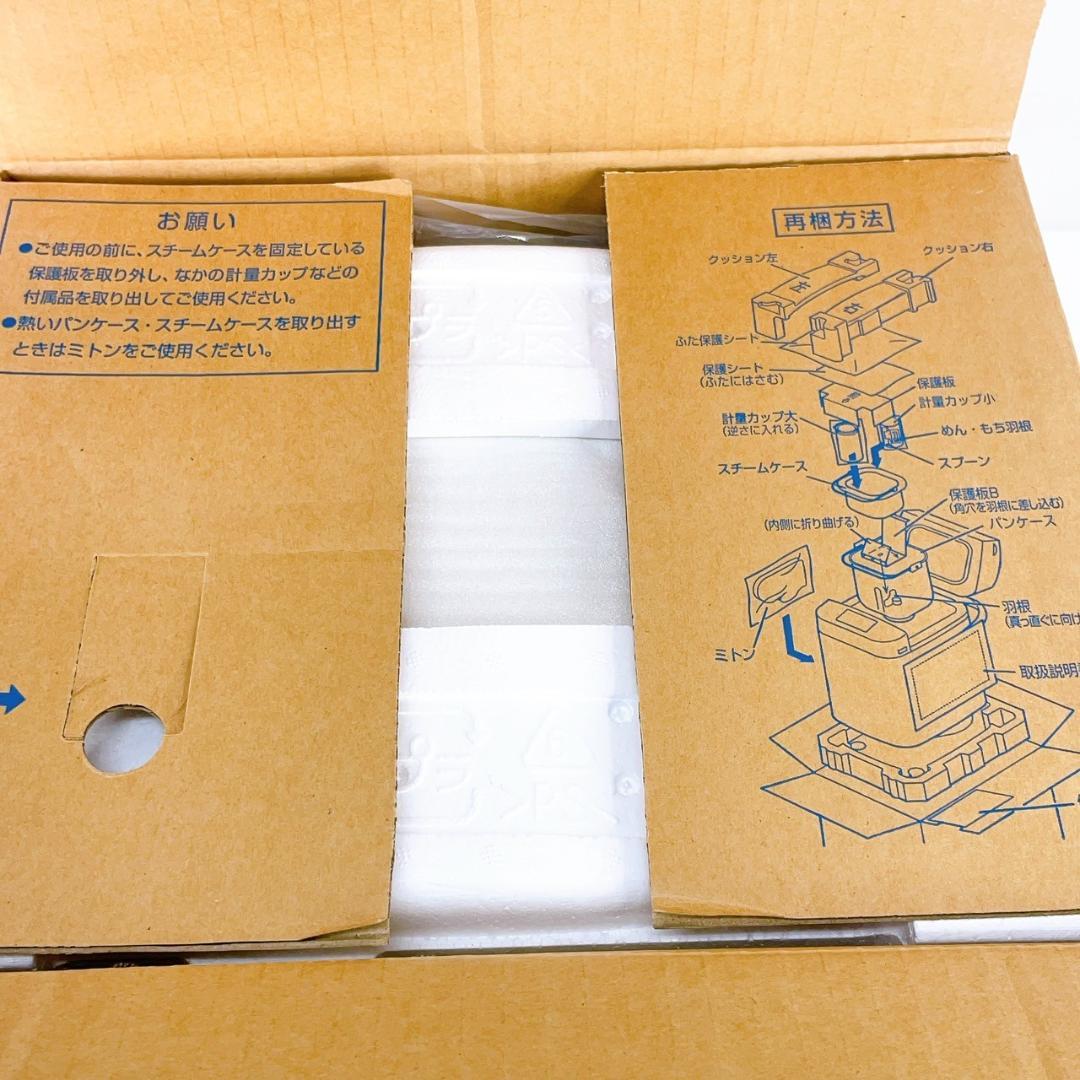 【未使用品】Panasonic ホームベーカリー SD-BMS102-N