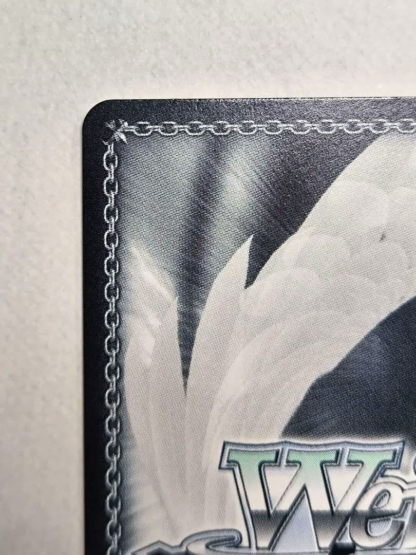 ヴァイスシュヴァルツ NIKKE “友だちと一緒なら！”ナガ SP