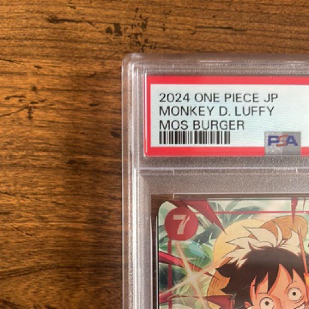PSA9 モスバーガー ルフィ ワンピースカード