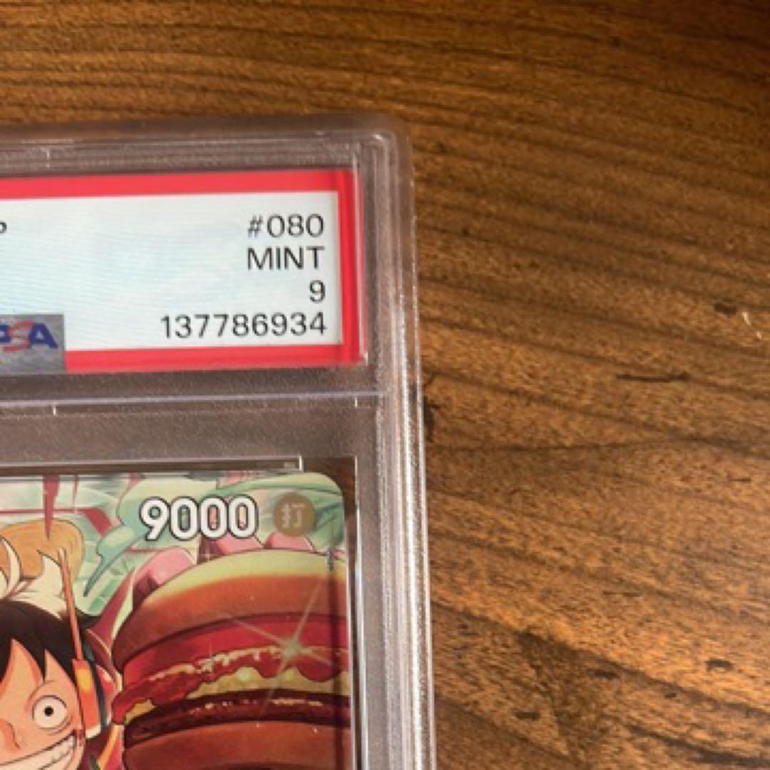 PSA9 モスバーガー ルフィ ワンピースカード