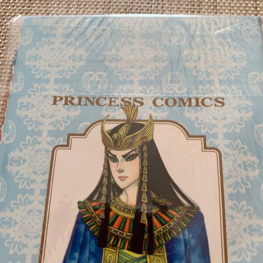 王家の紋章　0巻　　00巻　　2冊セット 非売品