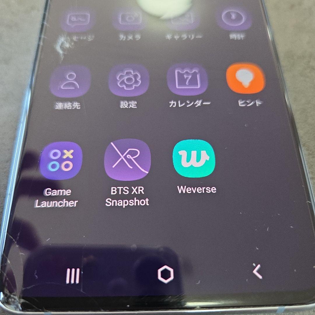 Galaxy S20+　ジャンク品　BTS Edition　BTSエディション