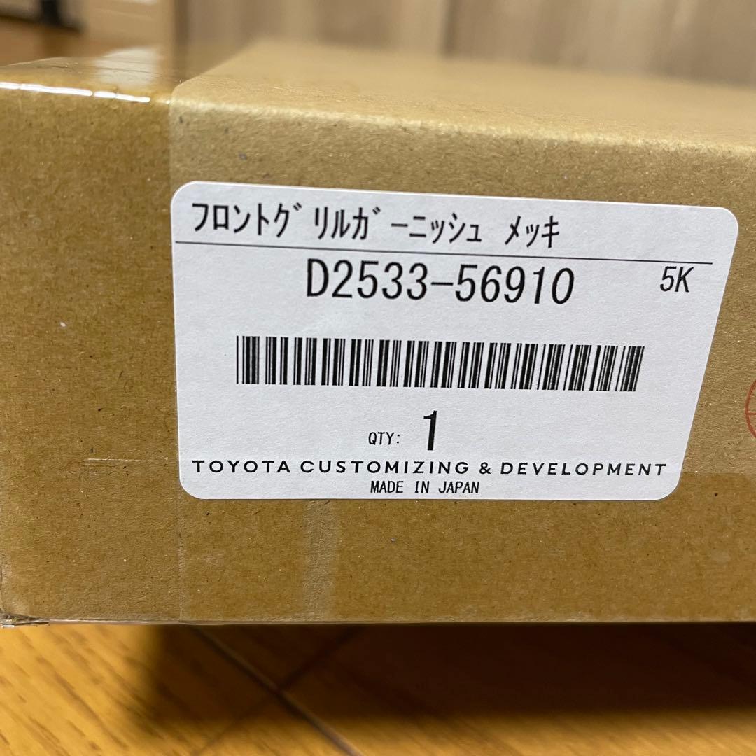 後期 60ハリアー 新品 モデリスタ グリル ZSU6# ASU6# AVU65