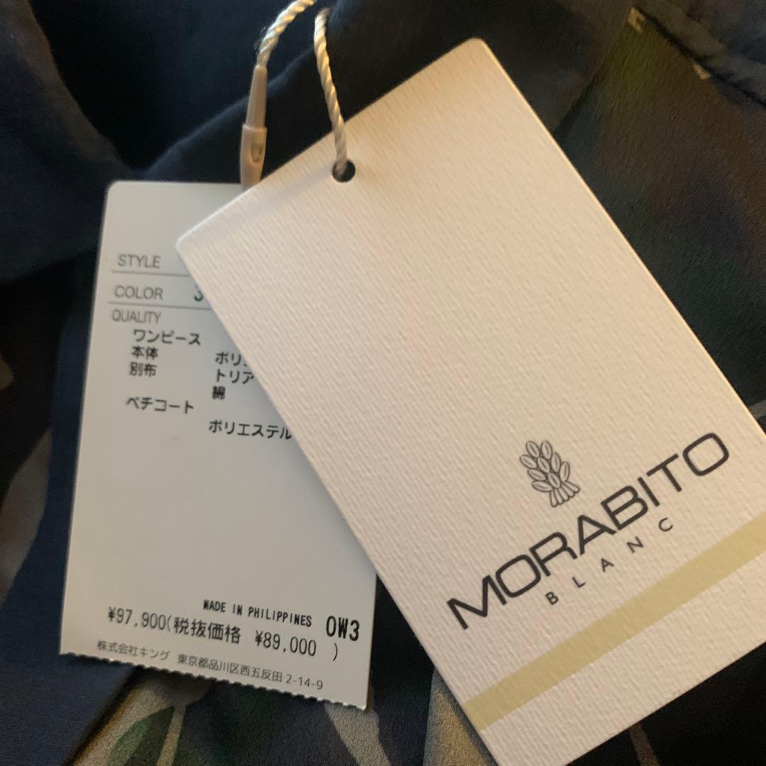 新品未使用　MORABITO モラビト　BLANC 　シャツワンピース