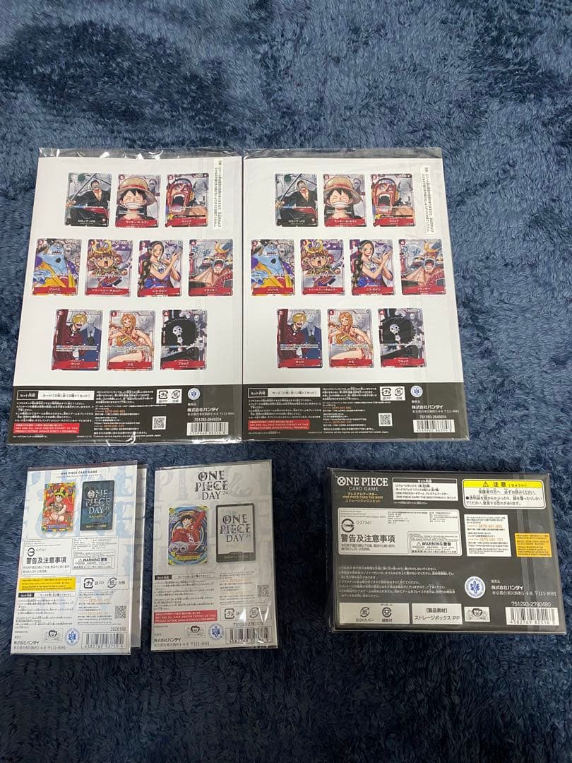 ワンピースプレミアムカードコレクション25周年、DAY24 .25 7点セット