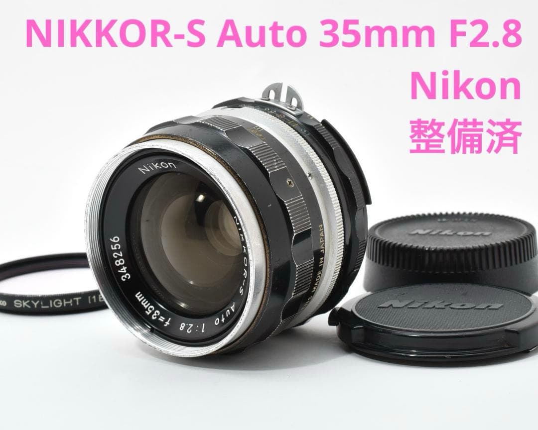 【整備済】Nikon NIKKOR-S Auto 35mm F2.8 #P5