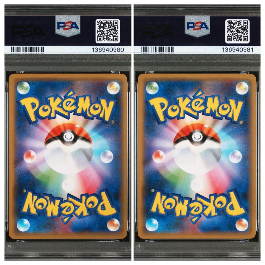 PSA10 2枚セット ポケカ アルセウス&ディアルガ&パルキア プロモ 連番