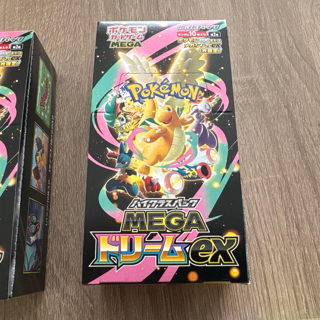 メガドリームex 2boxシュリンクなし　ペリペリあり　ムニキスゼロ 2box