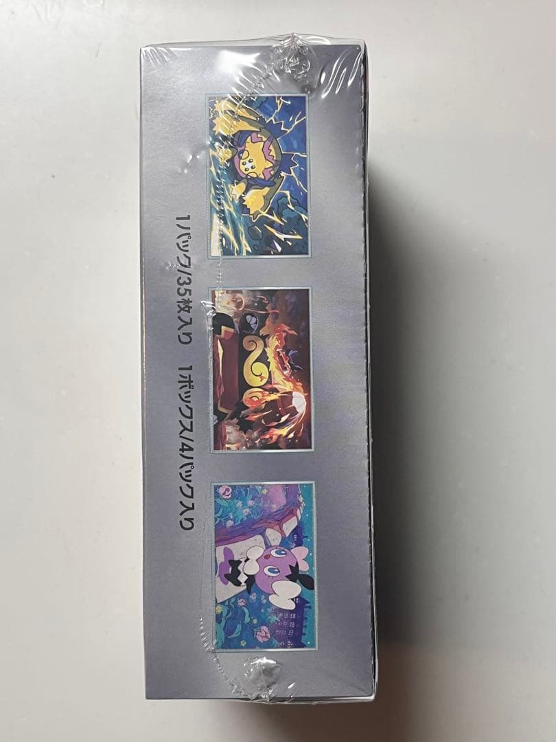 ポケモンカード ホワイトフレア デラックス BOX 未開封シュリンク付