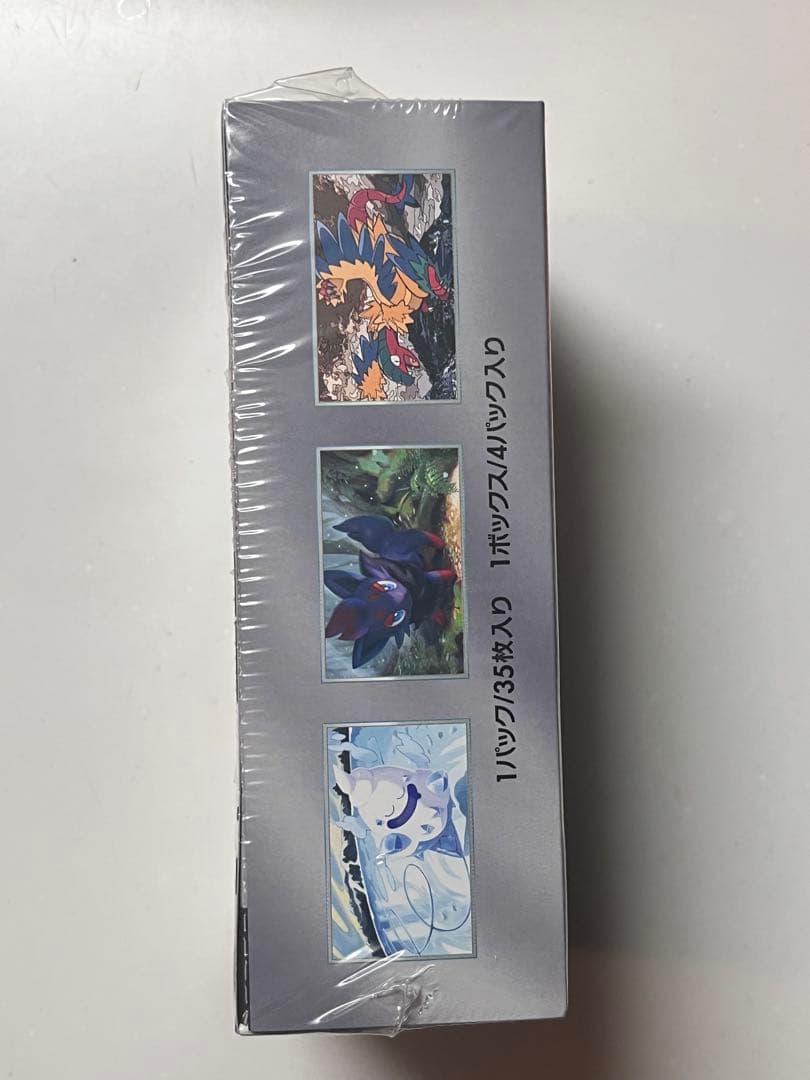 ポケモンカード ホワイトフレア デラックス BOX 未開封シュリンク付