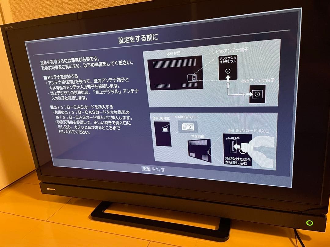 【すぐ観れる】東芝 REGZA 32型 液晶テレビ 32S21 2018年製