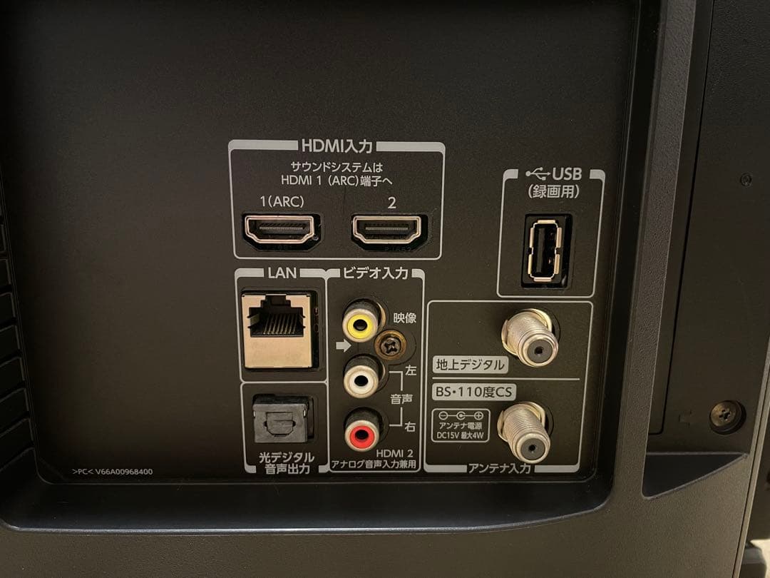 【すぐ観れる】東芝 REGZA 32型 液晶テレビ 32S21 2018年製