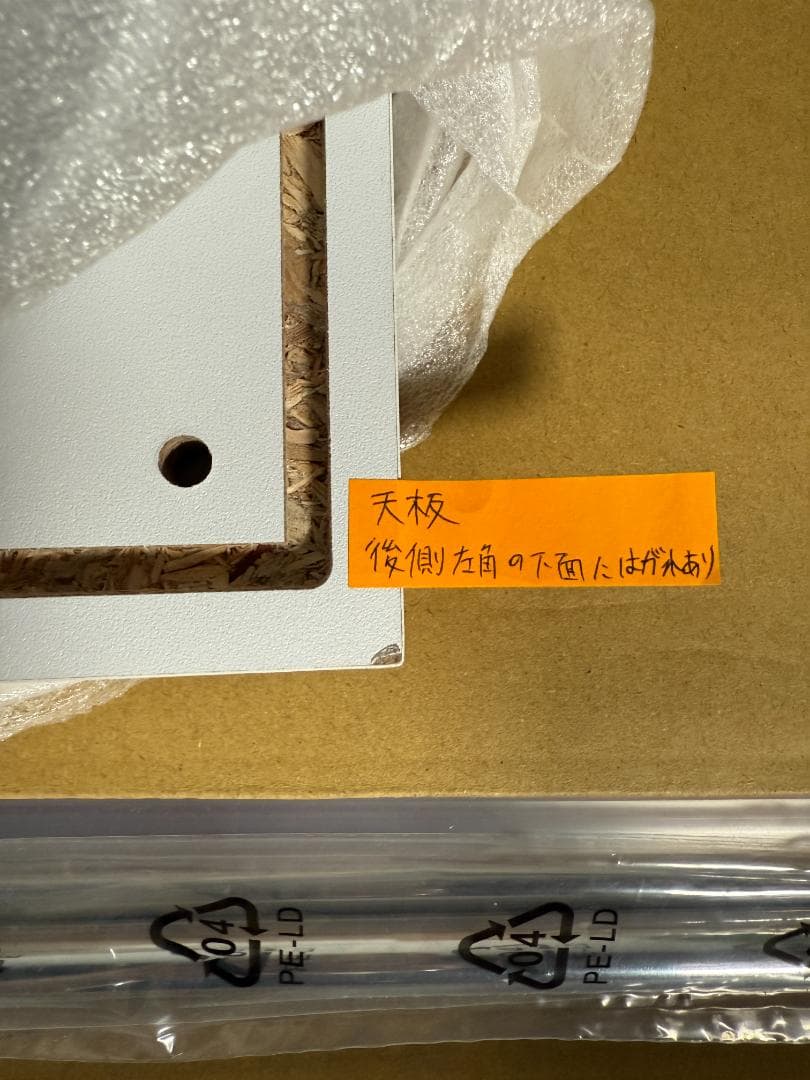 不二貿易 コレクションケース フィギュアケース 4段