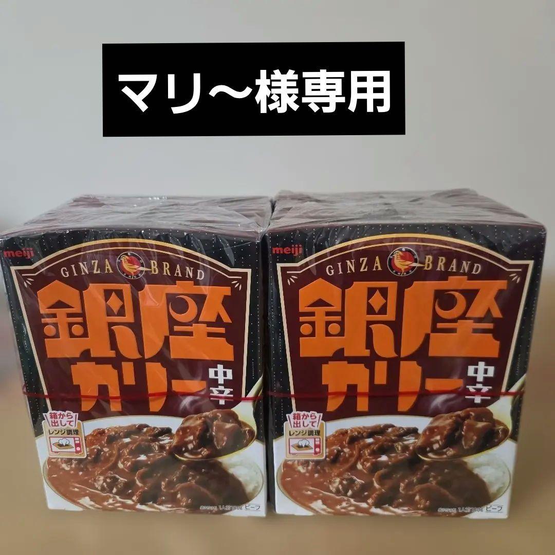 アミューズメント景品　6点セット