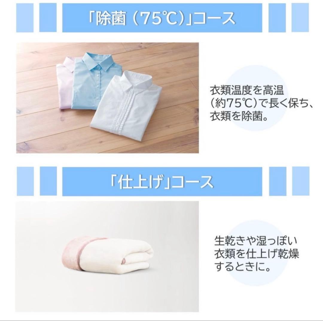 む*と様 【新品・未使用・未開封】早い者勝ち 2way乾燥機 日立 DE-N60