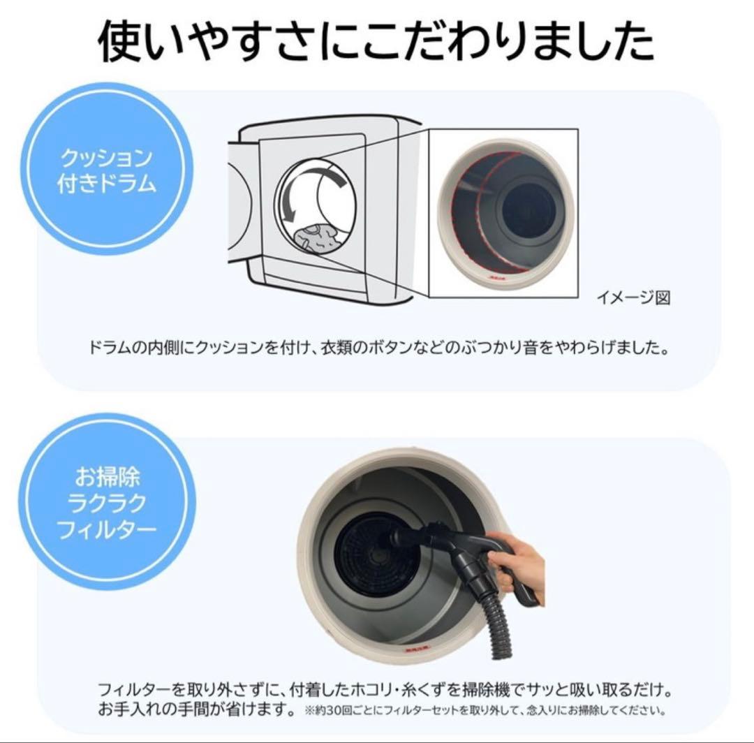 む*と様 【新品・未使用・未開封】早い者勝ち 2way乾燥機 日立 DE-N60