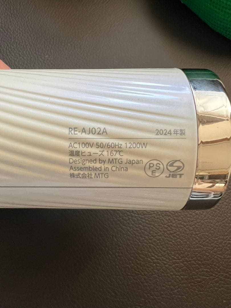 （2024年製）ReFa ビューテックドライヤープロ元箱付き