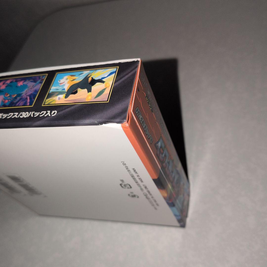 インフェルノX 1BOX シュリンク無し　ぺりぺり有り