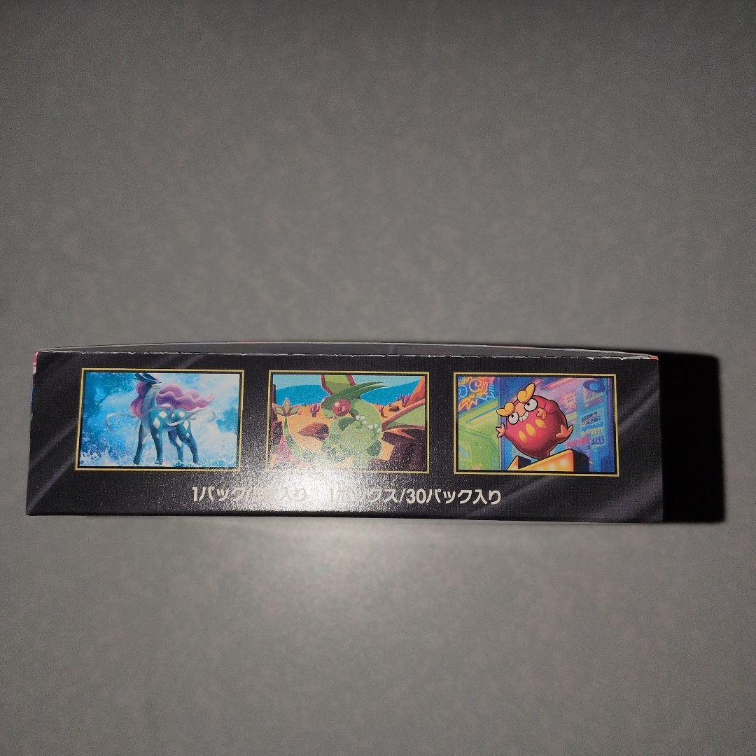 インフェルノX 1BOX シュリンク無し　ぺりぺり有り