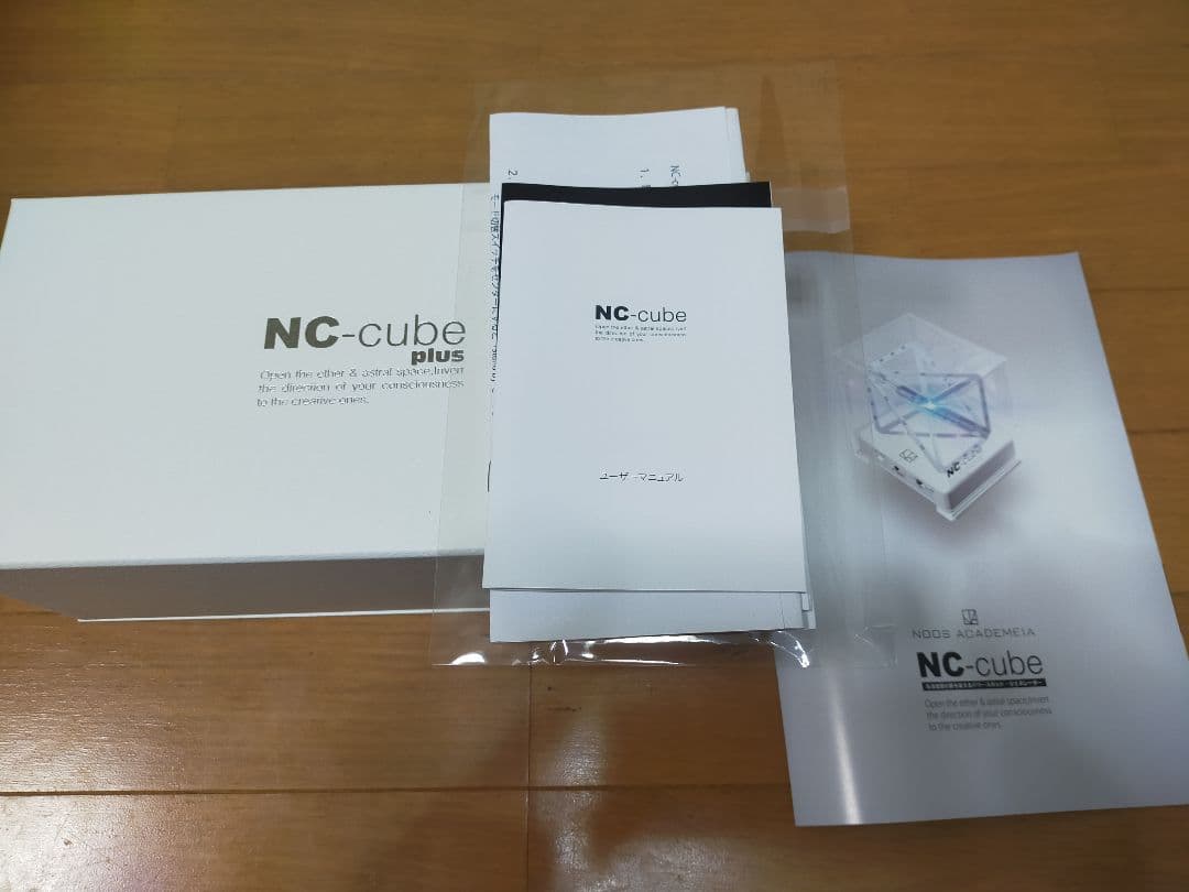 リラクゼーショングッズ NC-cube plus
