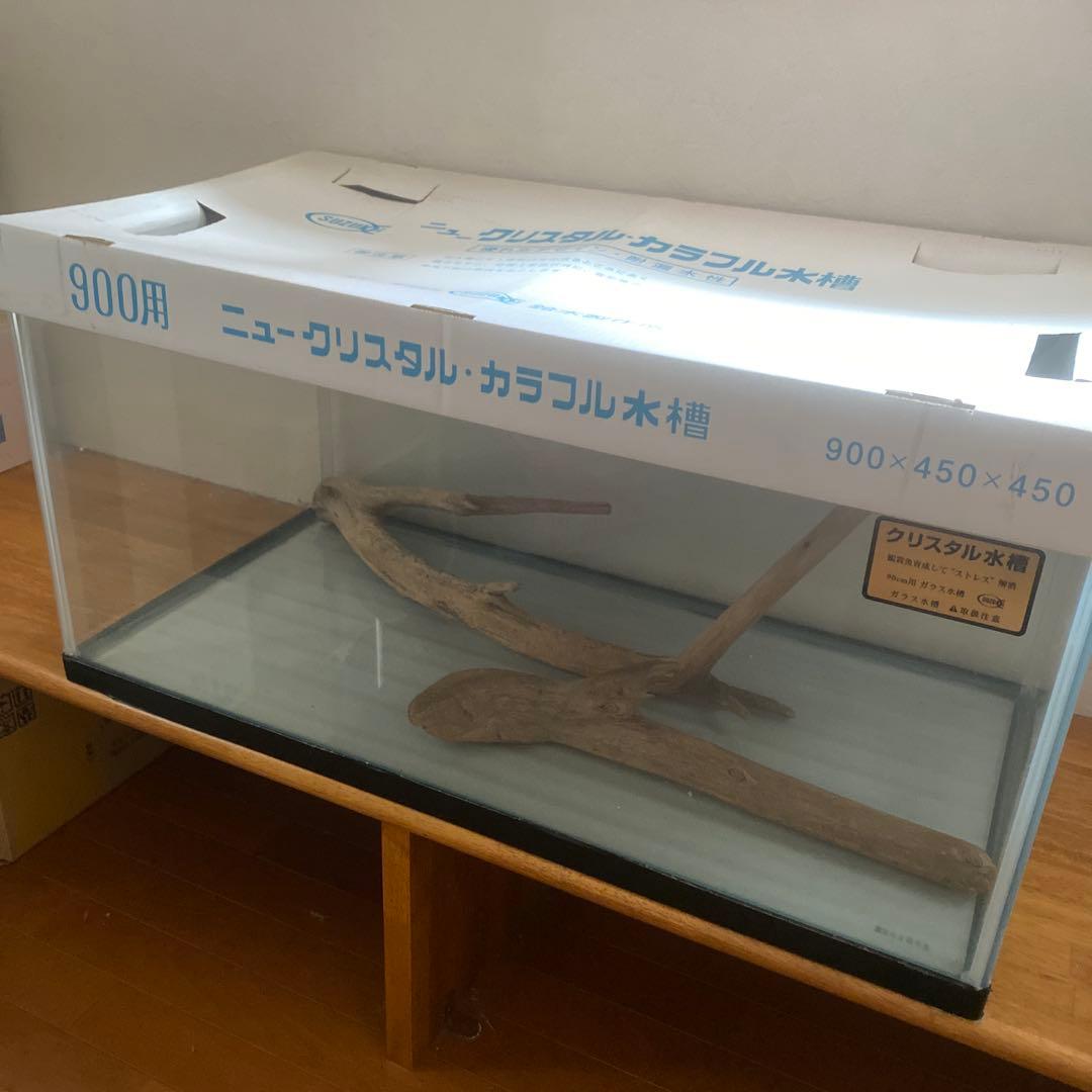 引き取り限定 クリスタルガラス水槽 900×450×450 mm