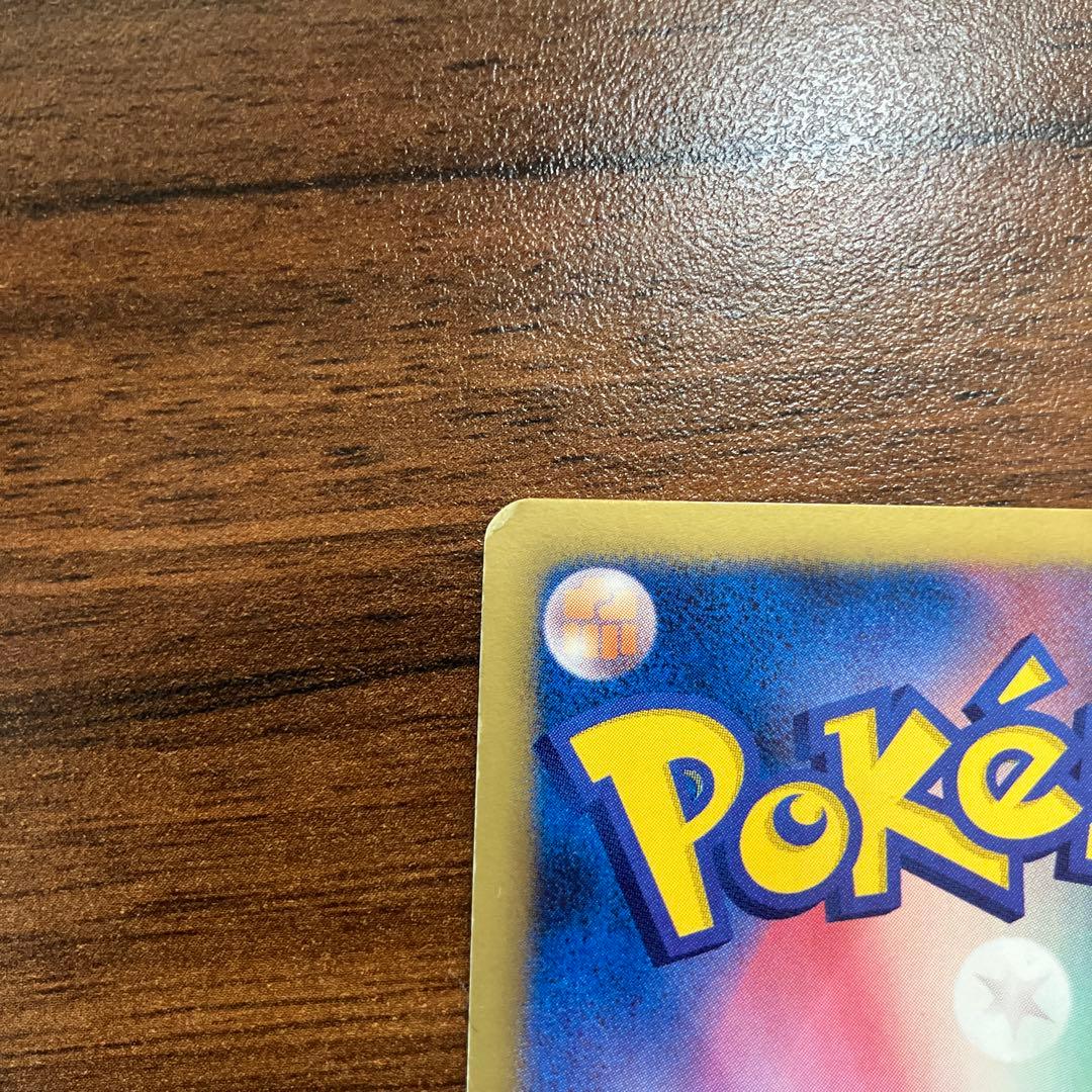 N SR BW2 レッドコレクション 071/066