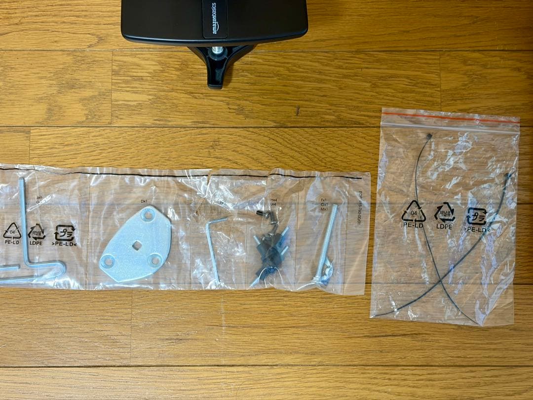 Ergotron エルゴトロン LX モニターアーム (Amazonベーシック)