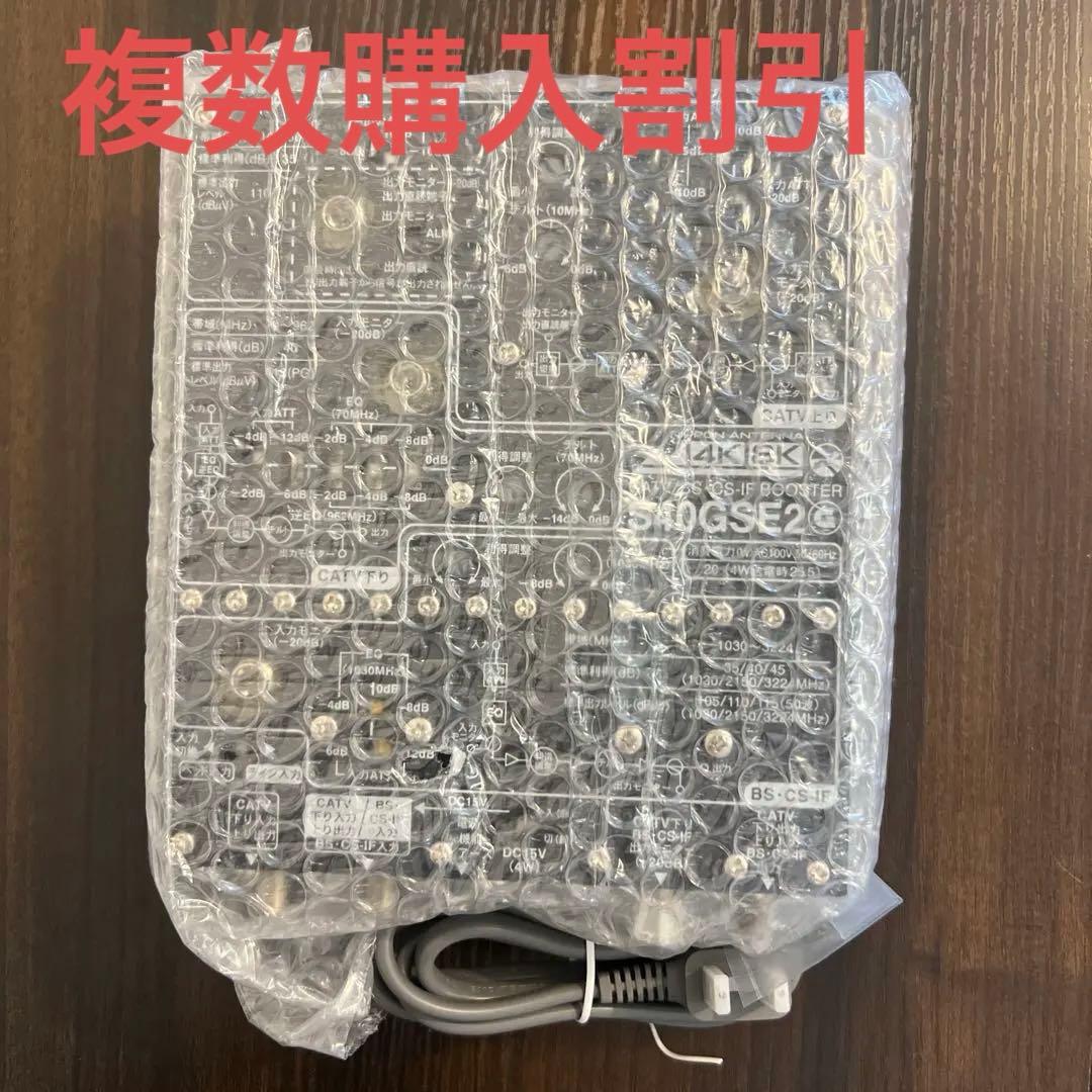 4K対応 CATV/BS-CS-IFブースター S40GSE2