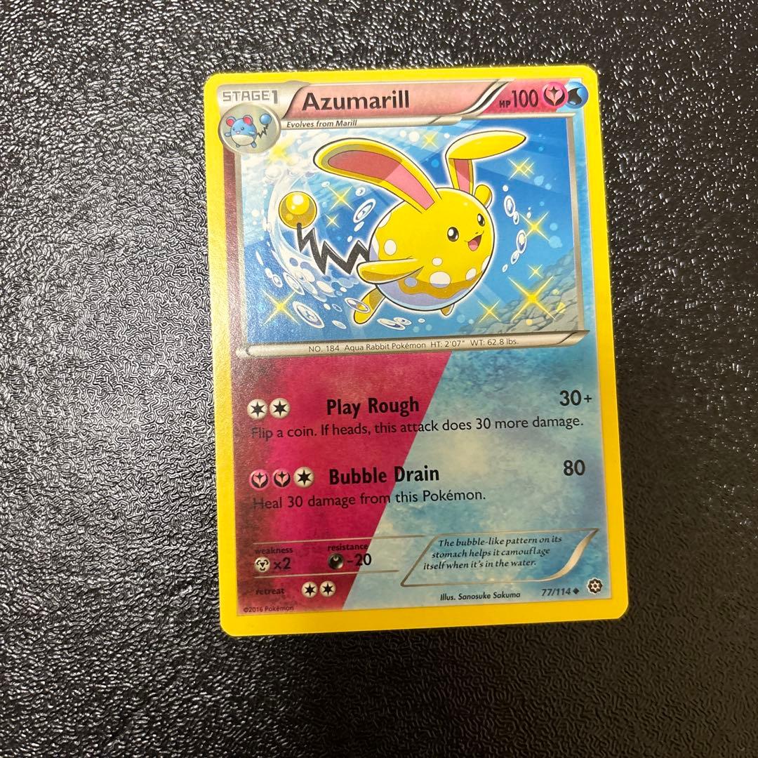 マリルリ U XY11 冷酷の反逆者 037/054 英語版