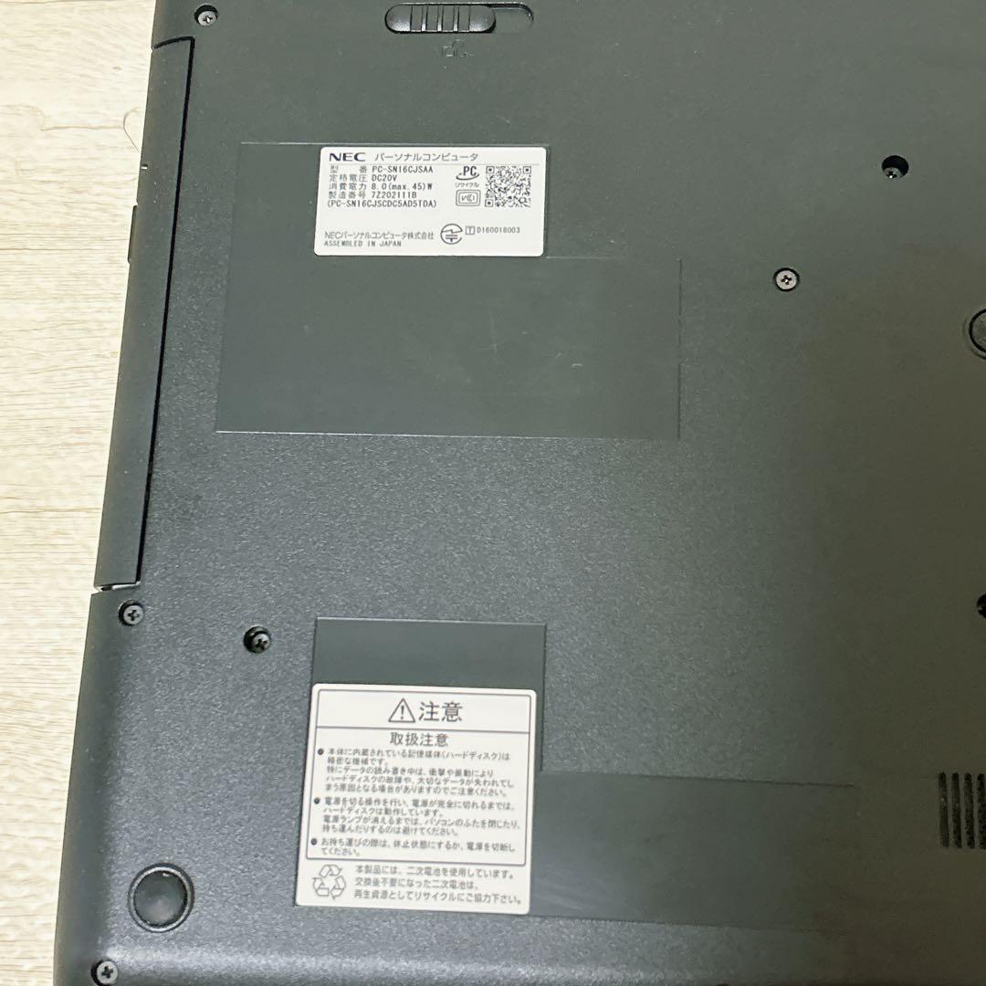 NEC LAVIE ホワイトノートPC