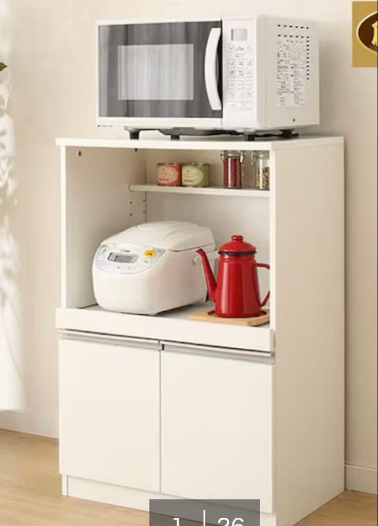 レンジボード・レンジ台 キッチンボード ニトリ