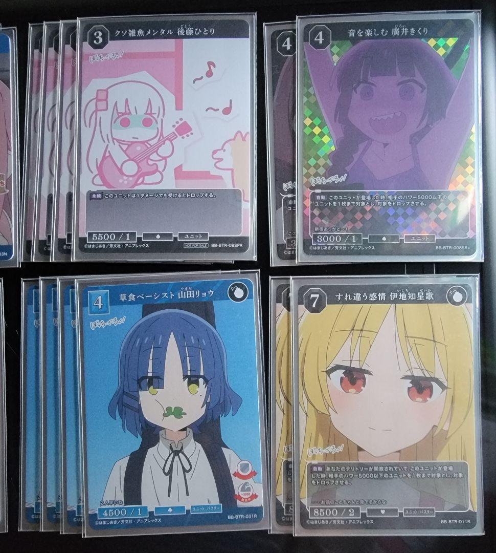 ぼっちざろっく ビルディバイドブライトデッキ