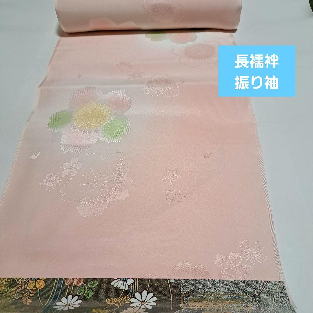 No.5672　長襦袢　振り袖用　反物　正絹　着物　新品未使用