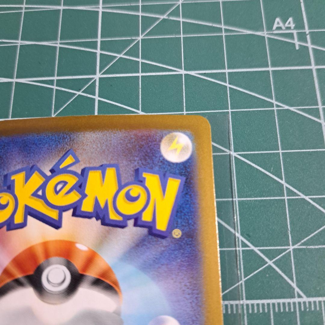 【キズ有り】ロケット団のミュウツーex SAR SV10 ロケット団の栄光