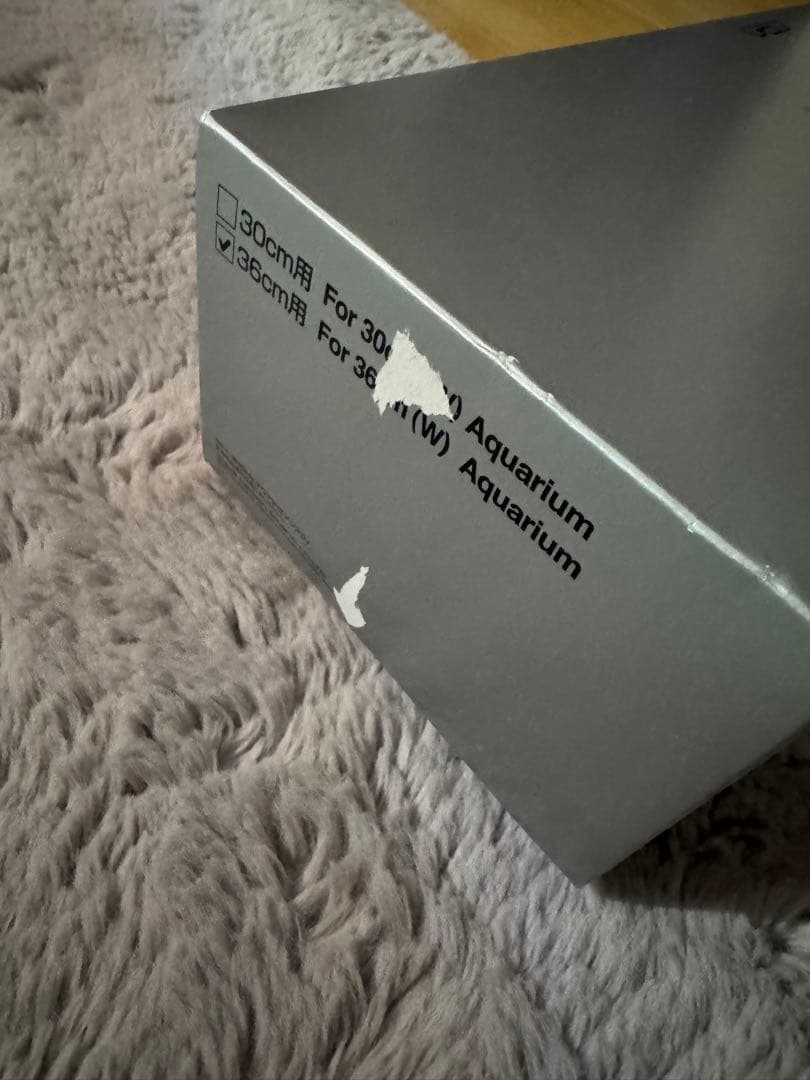 ADA アクアスカイ 36cm用 LED照明 AQUASKY 水草水槽