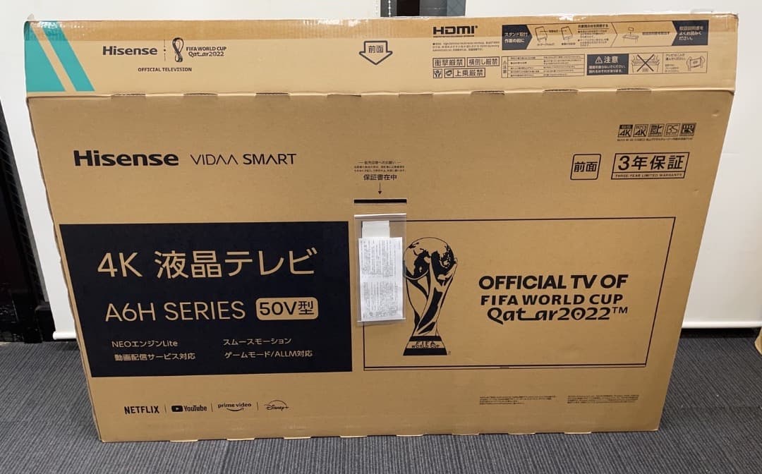 ★未使用格安！Hisense ネット動画　4K液晶テレビ 50A6H