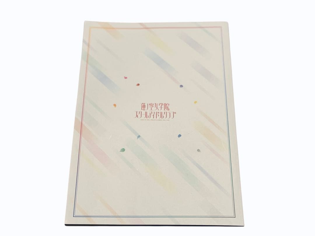 蓮ノ空 パンフレット オープニング〜4th セット