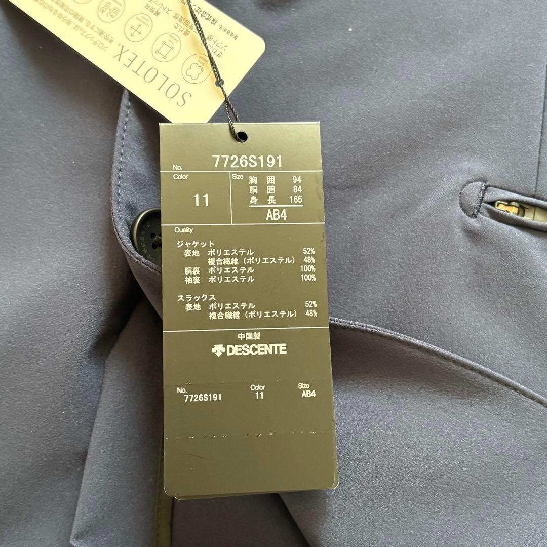 新品タグ付き DESCENTE デサント SOLOTEX セットアップネイビー